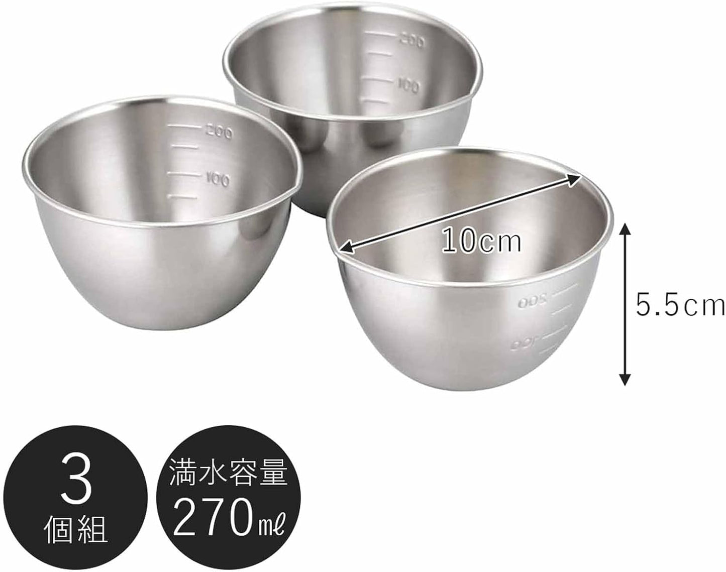 Shimomura 28867 Stainless Steel Bowl Set of 3 with Pourer and Graduated Marks, 9.1 fl oz (270 ml) - Dishwasher Safe and Convenient for Small Divided Food Prep
