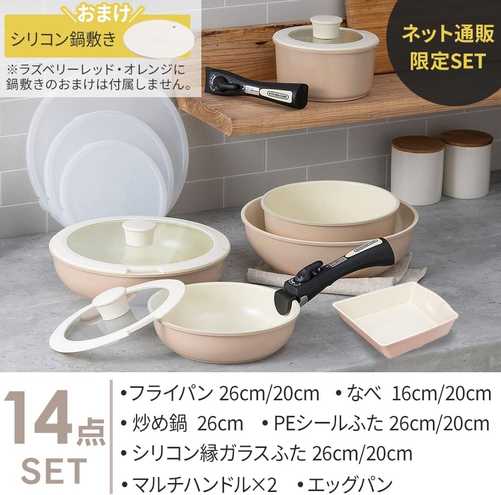 14-Piece Frying Pan Set with Removable Handle, IH Compatible, Gas Fire Safe, 10.2" & 7.9" Pans, Compact & Lightweight Storage, Ceramic Coating, Blue Color