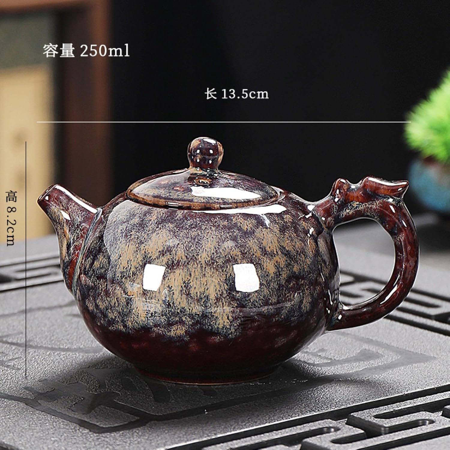 250ml Kiln Transformed Ceramic Teapot - Large Simple Retro Style Kung Fu Tea Set