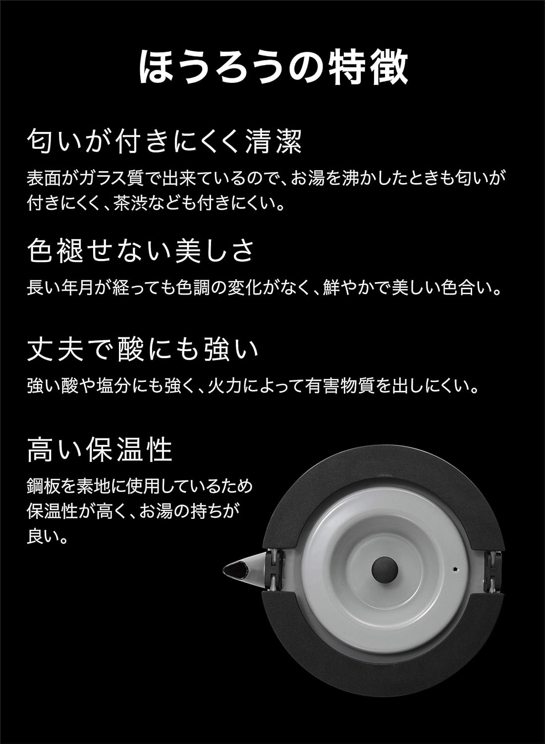 CB Japan Gray Induction Compatible Kettle with Tea Strainer, 0.4 gal (1.6 L)