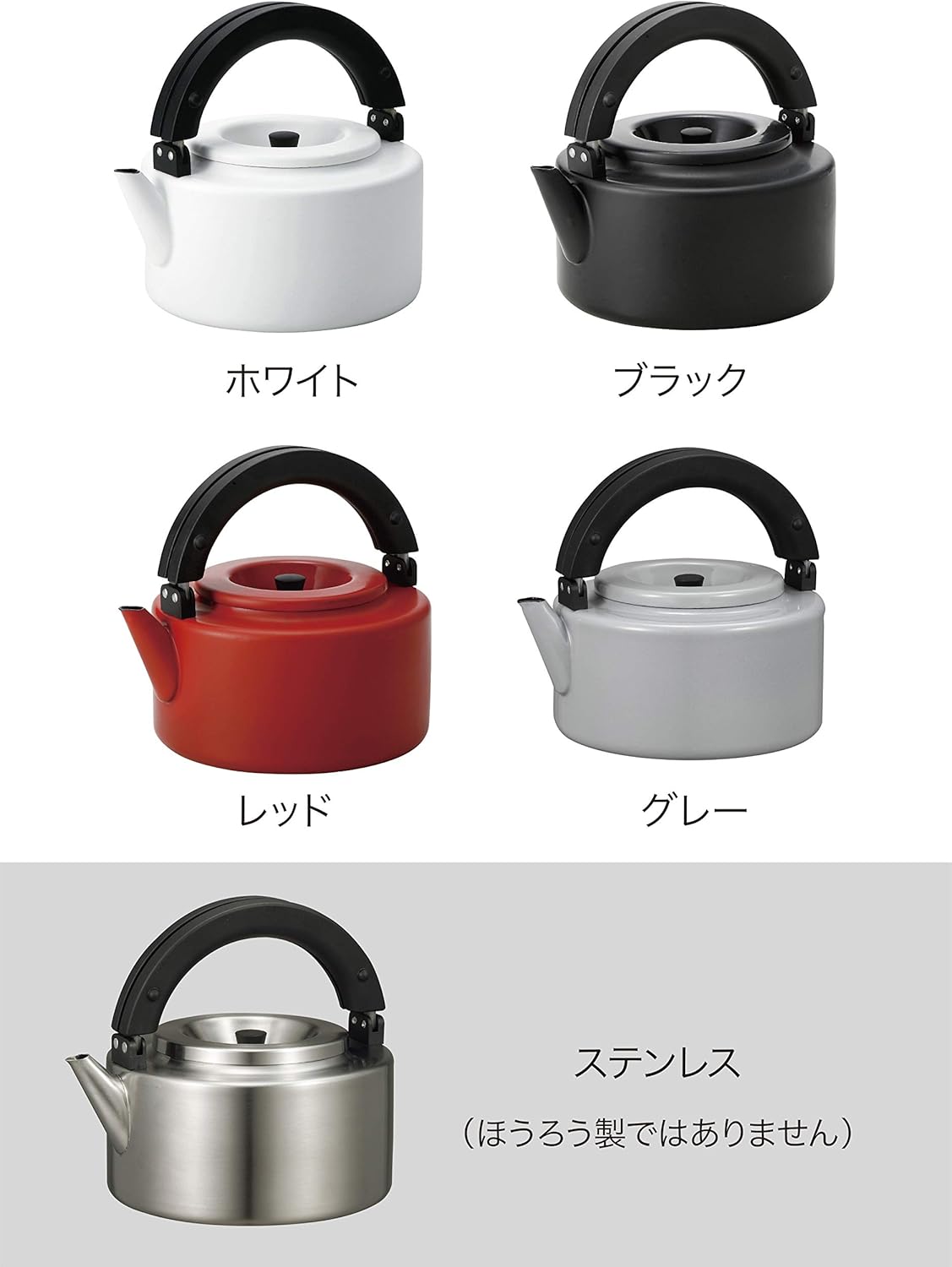 CB Japan Gray Induction Compatible Kettle with Tea Strainer, 0.4 gal (1.6 L)