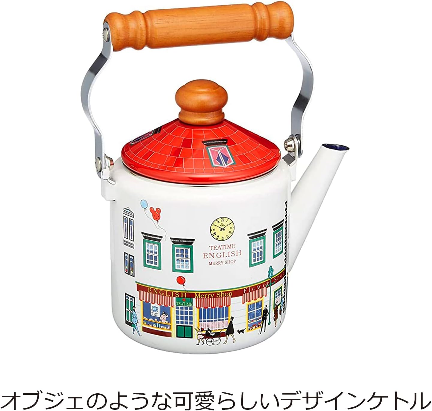 FUJIHORO Fuji Enamel MM-2.0K S Kettle, 2.0 L Capacity, Induction Compatible, Enameled Kettle for Merry Shop