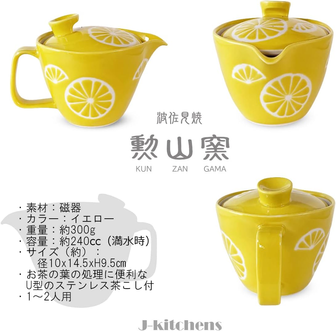 J-kitchens Hasamiyaki Teapot with Tea Strainer, 8.5 fl oz (240 ml), Lemon Yellow, Made in Japan - Ideal for 1-2 People