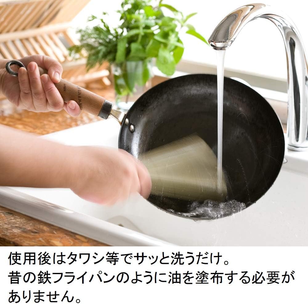 Kyoku Japan River Light J2326 Iron Frying Pan - 10.2 inches - Nitrided Iron Plate - IH Compatible & Rust Resistant - Made in Japan