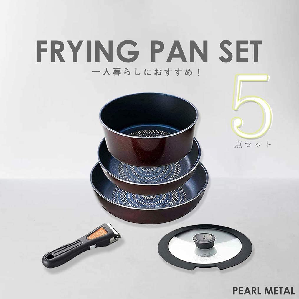 Pearl Metal HB-3497 5-Piece Frying Pan & Pot Set, Induction Compatible, Brown Diamond Coat, Removable Handle