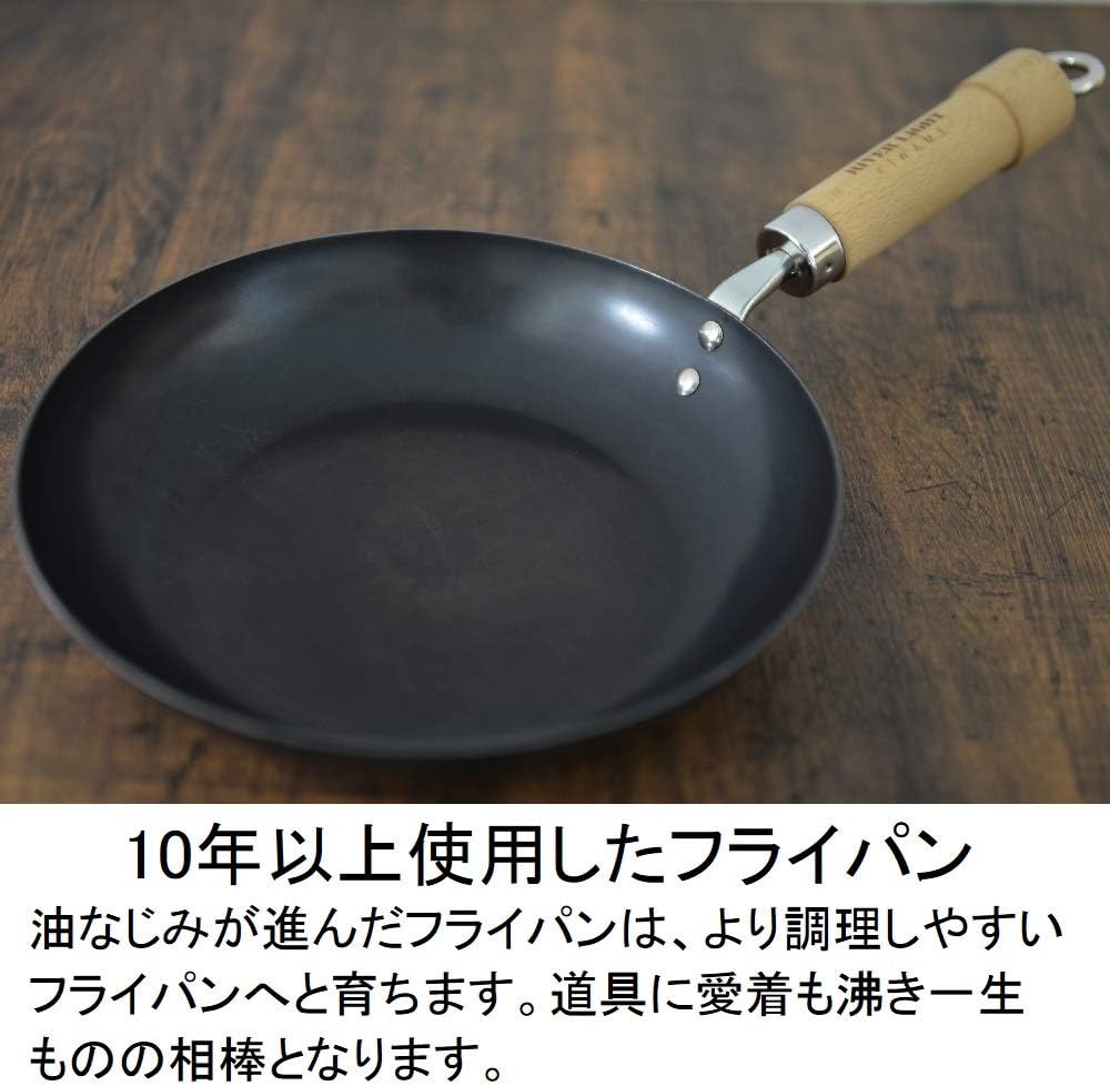 Riverlight Iron Frying Pan Set - 11.0 inch with Lid, Induction Compatible - Made in Japan - Wok