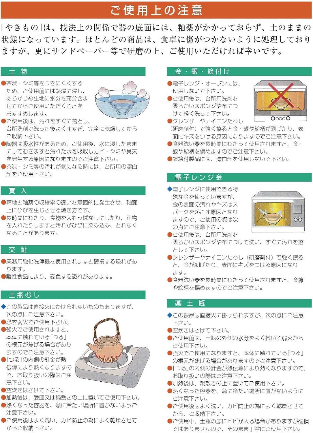 Setomonohonpo Pot Black Glaze Folk Art Pot 10.1 fl oz Banko Ware with Kagoami for Japanese Tableware Commercial Use