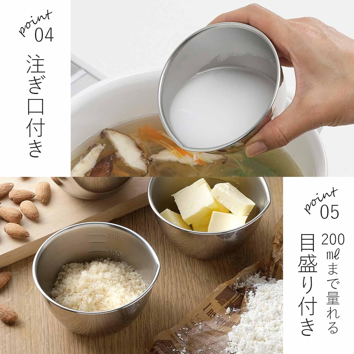 Shimomura 28867 Stainless Steel Bowl Set of 3 with Pourer and Graduated Marks, 9.1 fl oz (270 ml) - Dishwasher Safe and Convenient for Small Divided Food Prep