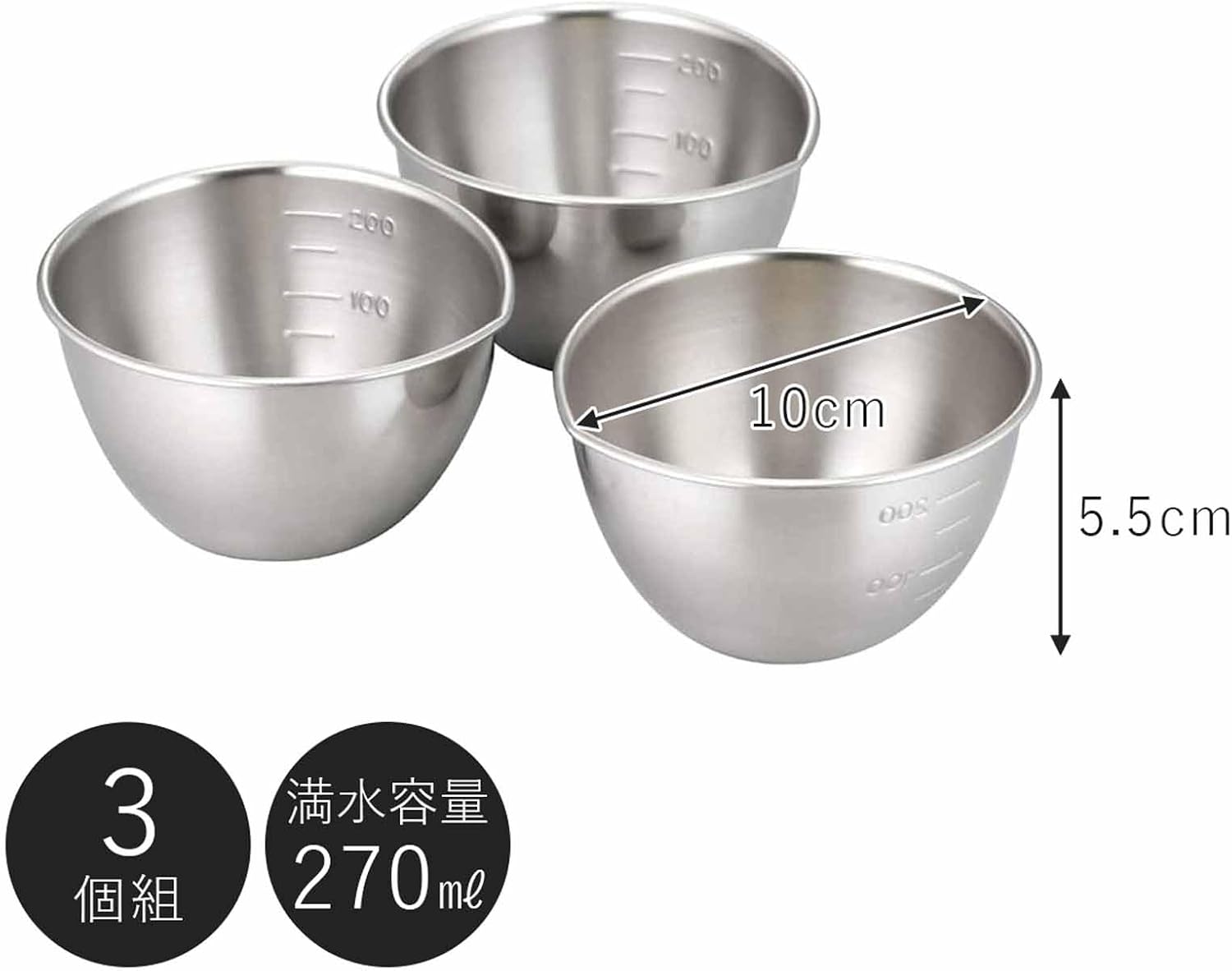 Shimomura 28867 Stainless Steel Bowl Set of 3 with Pourer and Graduated Marks, 9.1 fl oz (270 ml) - Dishwasher Safe and Convenient for Small Divided Food Prep