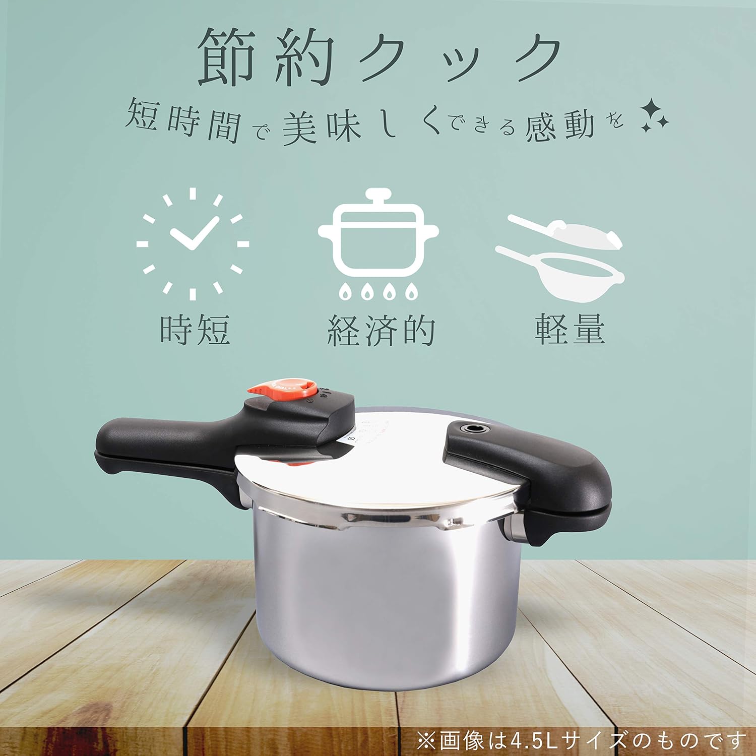 Stainless Steel Pearl-Saving One-Hand Pressure Cooker 3.5L Switched Pressure Cooker