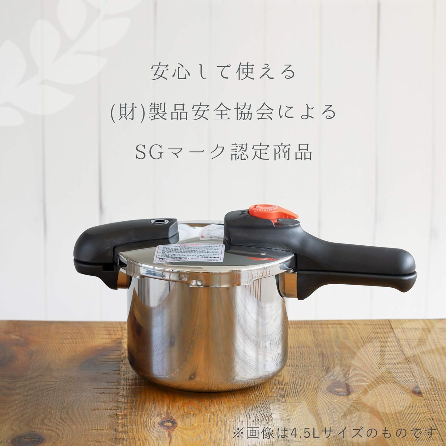 Stainless Steel Pearl-Saving One-Hand Pressure Cooker 3.5L Switched Pressure Cooker