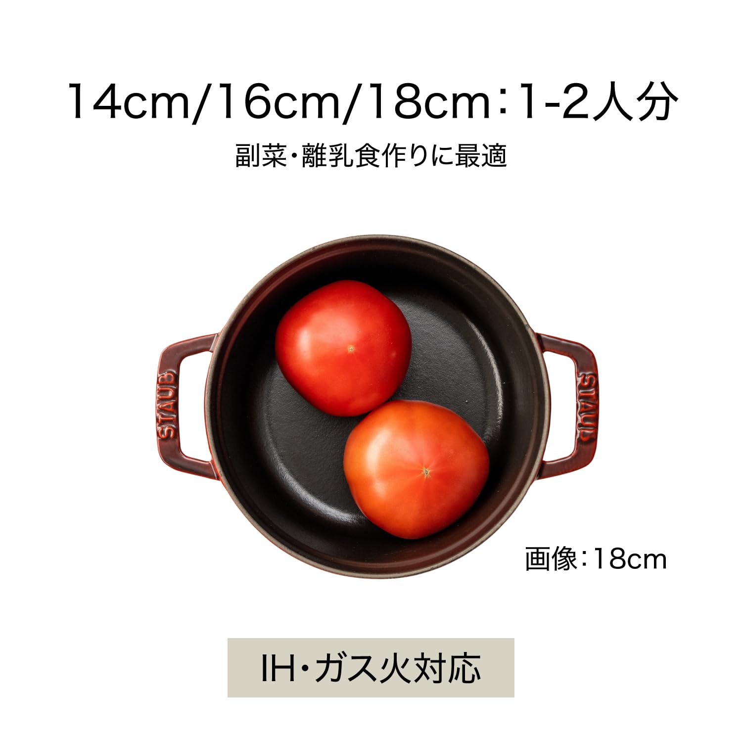 staub La Cocotte Round 40509-818 Pico Cocotte Basil Green 7.1" Enameled Pot - Japanese Induction Compatible